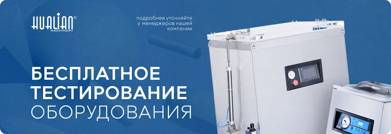 Тестирование