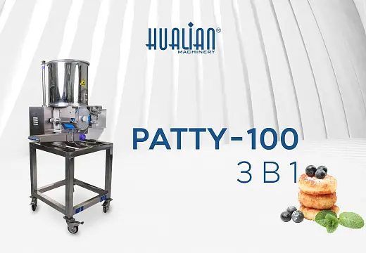 Patty-100: Когда 3 специализированных автомата проигрывают одному