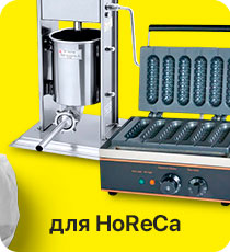 Horeca