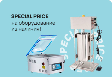 Оборудование по курсу ЦБ РФ!