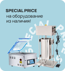 Special price