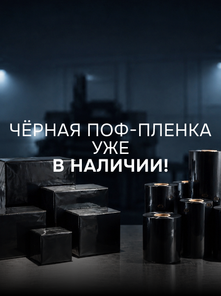 Конфиденциальность<br>и защита содержимого