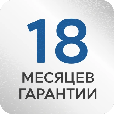 Бэйдж товара Hualian