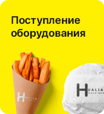 Поступление оборудования