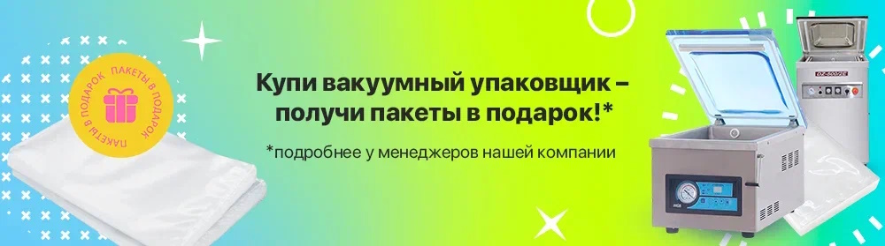 akcia-pakety-banner.jpg akcia-pakety-banner.jpg