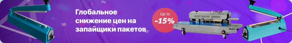 баннер-в-каталог.png баннер-в-каталог.png