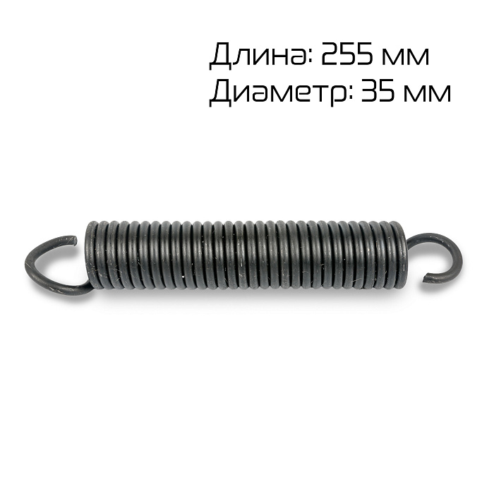 Пружина возвратная для DZ-610 Hualian - Купить с доставкой по всей России