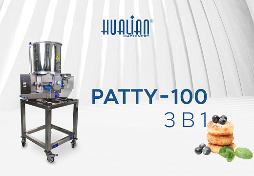 Patty-100: Когда 3 специализированных автомата проигрывают одному