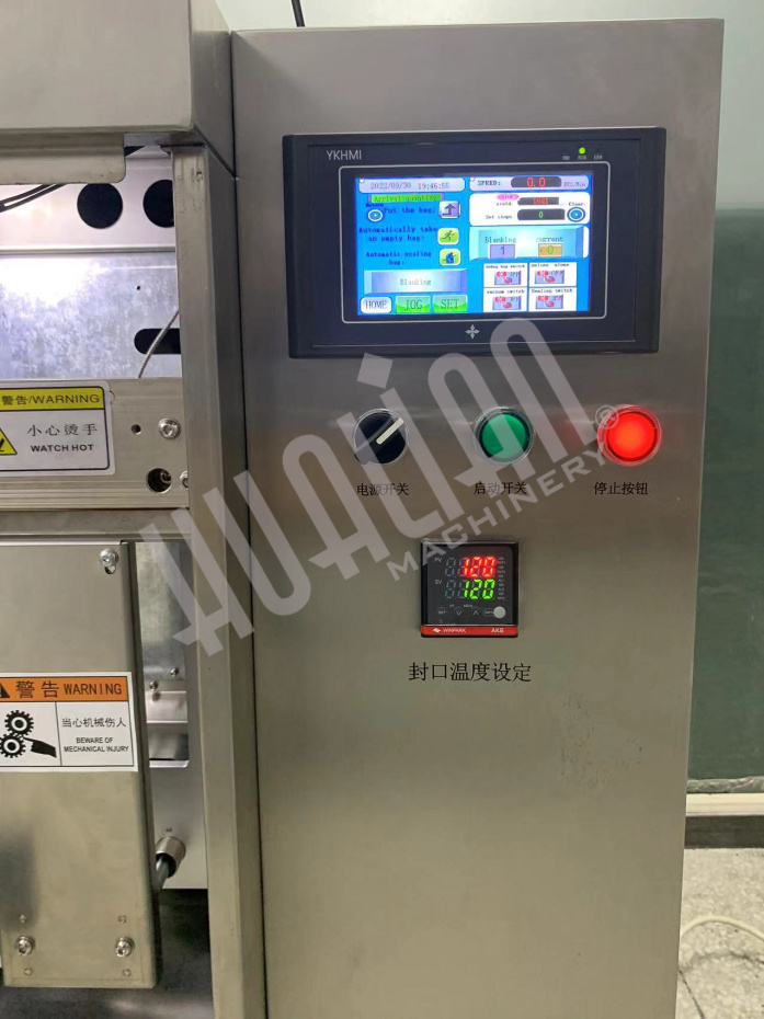 Мини дой-пак линия с весовым дозатором для пакетов с зип-локом HLDX-200 Hualian - Купить с доставкой по всей Беларуси