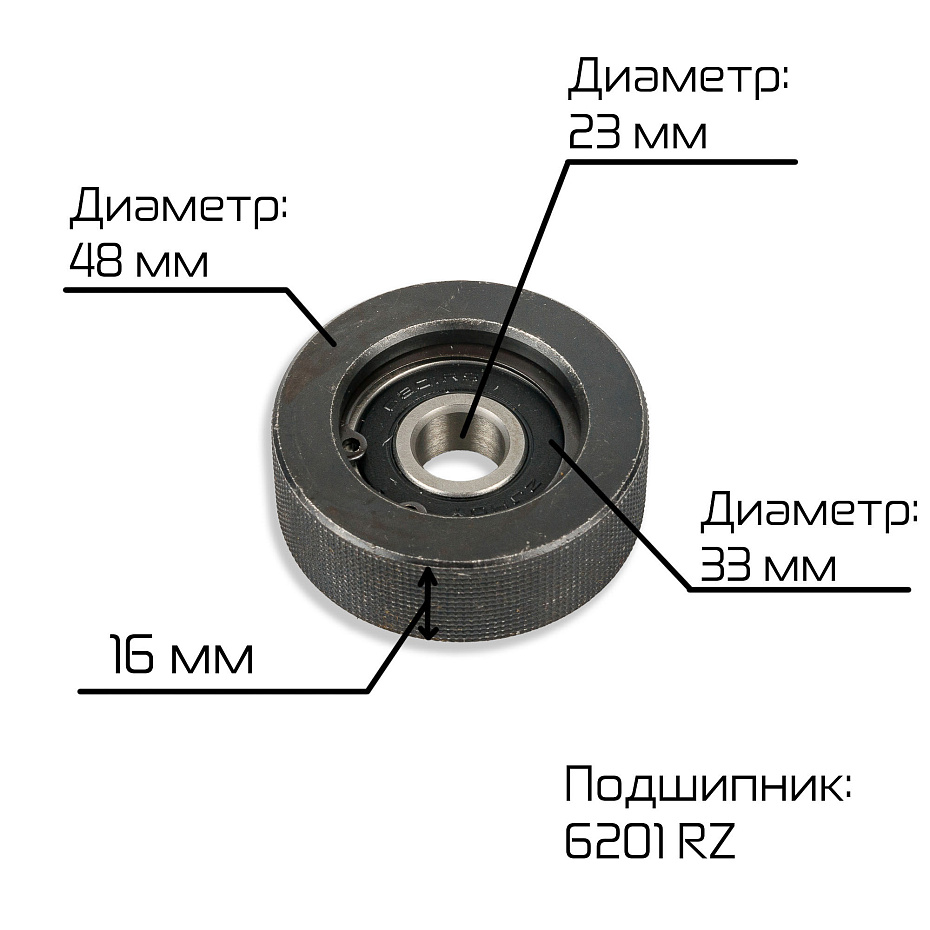 Колесо тиснения стальное для FRB-770/810/980 в сборе с подшипником Hualian - Купить с доставкой по всей России - 4