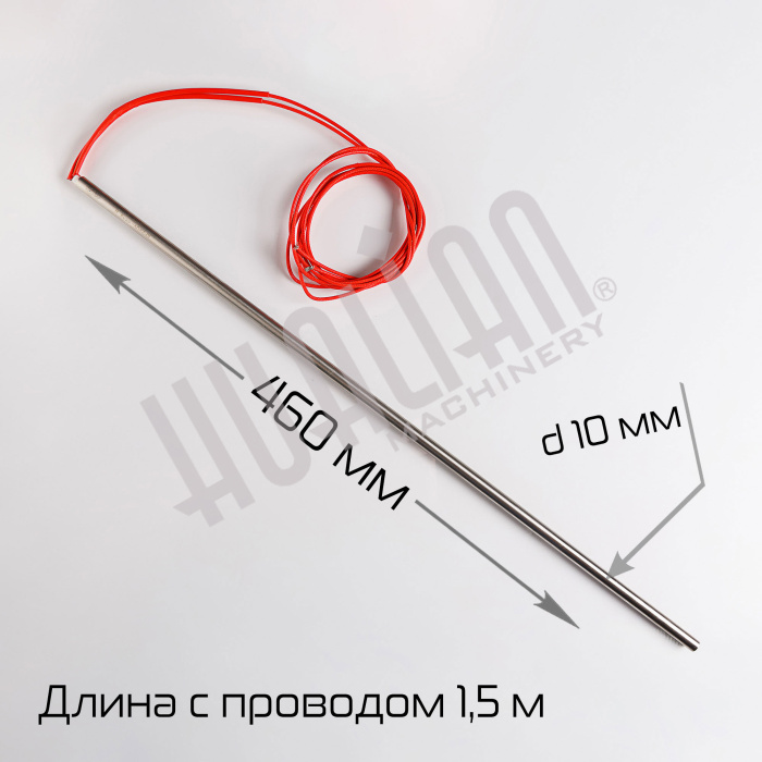 Тэн для BSF-5640LG (Φ10×460-650W-220V(1.5м) Hualian - Купить с доставкой по всей Беларуси