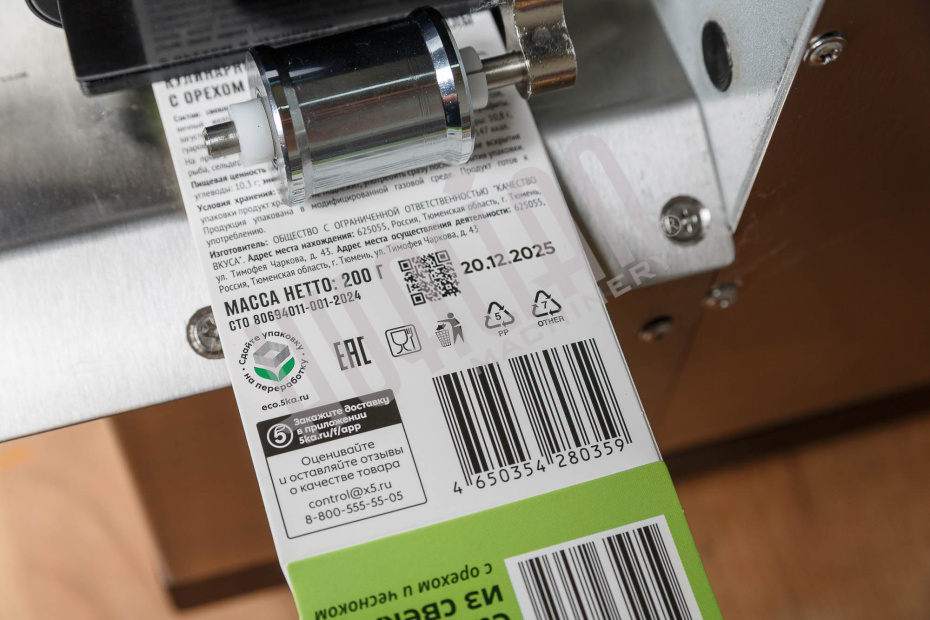  Датер с каплеструйным принтером MY-12P Hualian - Купить с доставкой по всей Беларуси