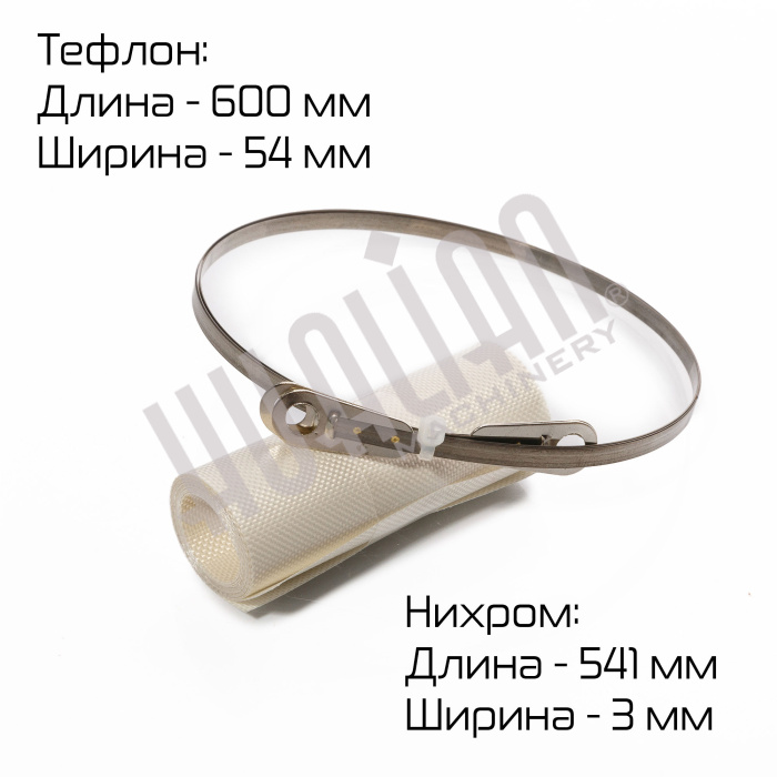 Комплект ЗИП для FS-500H Hualian - Купить с доставкой по всей Беларуси