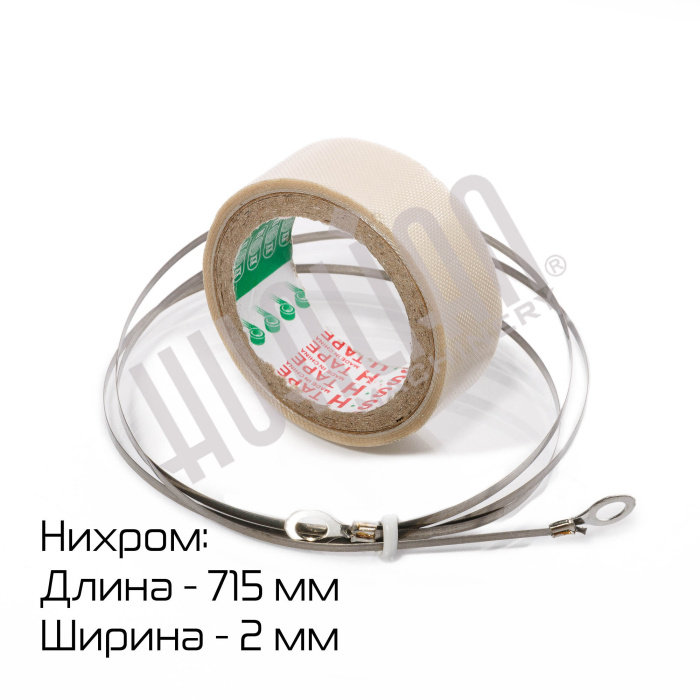 Комплект ЗИП для FRT-700 Hualian - Купить с доставкой по всей Беларуси