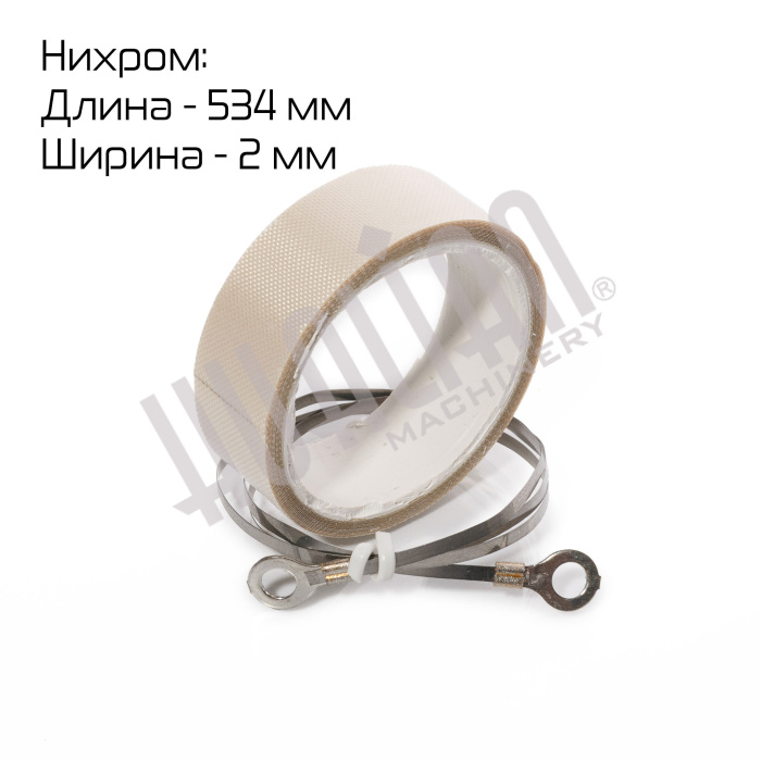 Комплект ЗИП для FRT-500 Hualian - Купить с доставкой по всей Беларуси