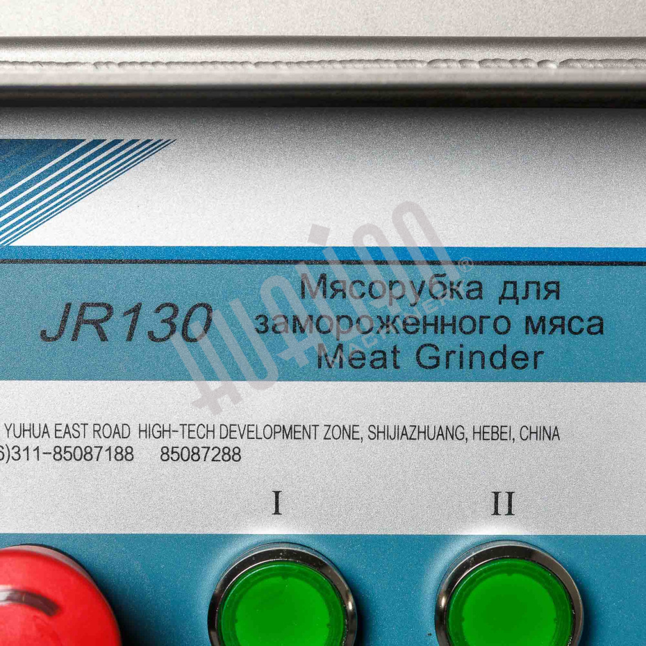 Волчок шнековый для измельчения мяса JR-130 (2 шнека) Hualian - Купить с доставкой по всей Беларуси