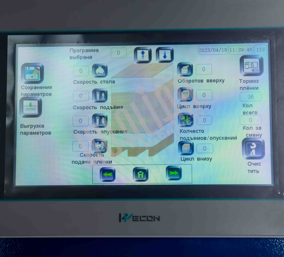 HL-1500P паллетоупаковщик (с моторизированной кареткой с престрейчем и прижимом) Hualian - Купить с доставкой по всей Беларуси