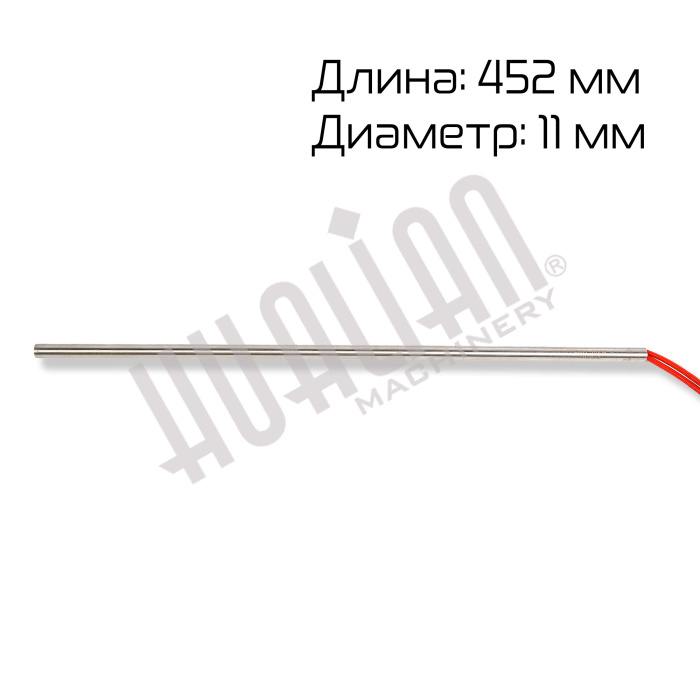 ТЭН поперечной запайки для BSL-5045L (ПЭ) Hualian - Купить с доставкой по всей Беларуси