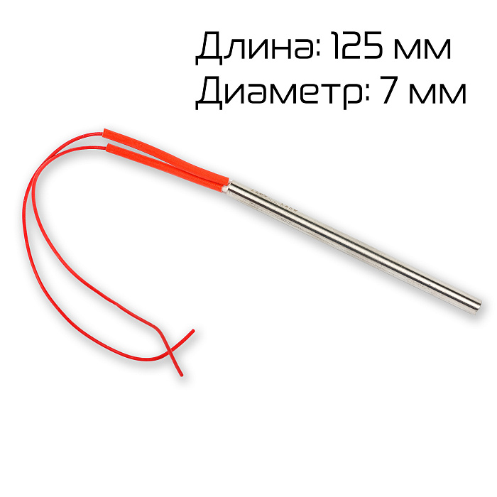 ТЭН для FKR-300 Hualian - Купить с доставкой по всей России