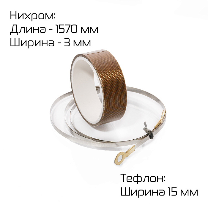 Комплект ЗИП для SFTD-1000 Hualian - Купить с доставкой по всей России