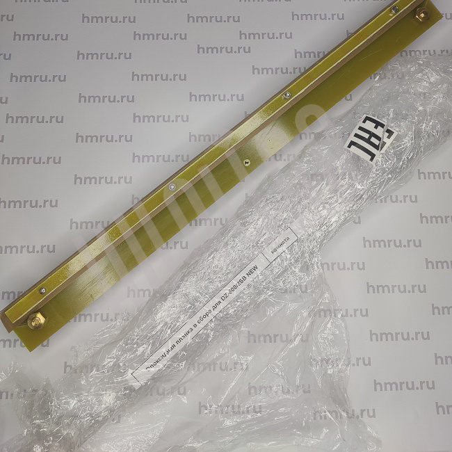 Эпоксидная планка в сборе для DZ-500/2SB NEW Hualian - Купить с доставкой по всей Беларуси