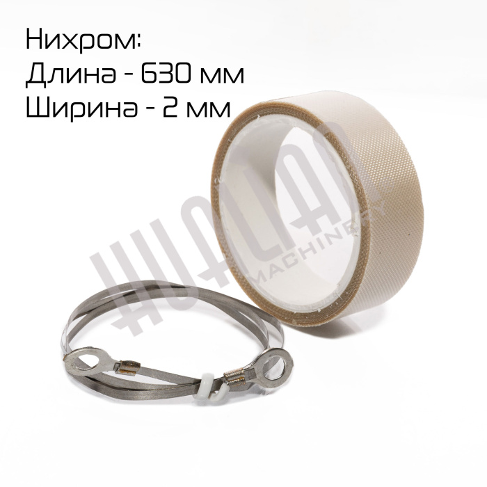 Комплект ЗИП для FRT-600 Hualian - Купить с доставкой по всей Беларуси