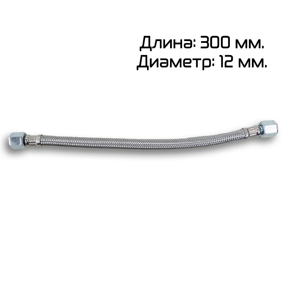 Шланг пневматический (компрессор DZQ-600,800,1000L(S)) Hualian - Купить с доставкой по всей России - 2