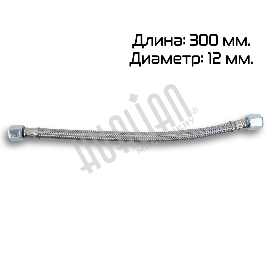 Шланг пневматический (компрессор DZQ-600,800,1000L(S)) Hualian - Купить с доставкой по всей Беларуси