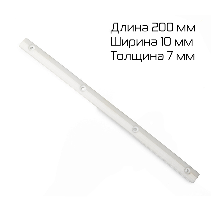 Фторопластовая накладка для  DXDY-1000A/III Hualian - Купить с доставкой по всей России