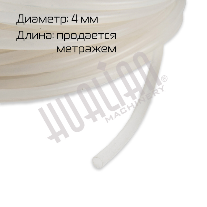 Уплотнительная резина (круглого сечения) для HVT Hualian - Купить с доставкой по всей Беларуси