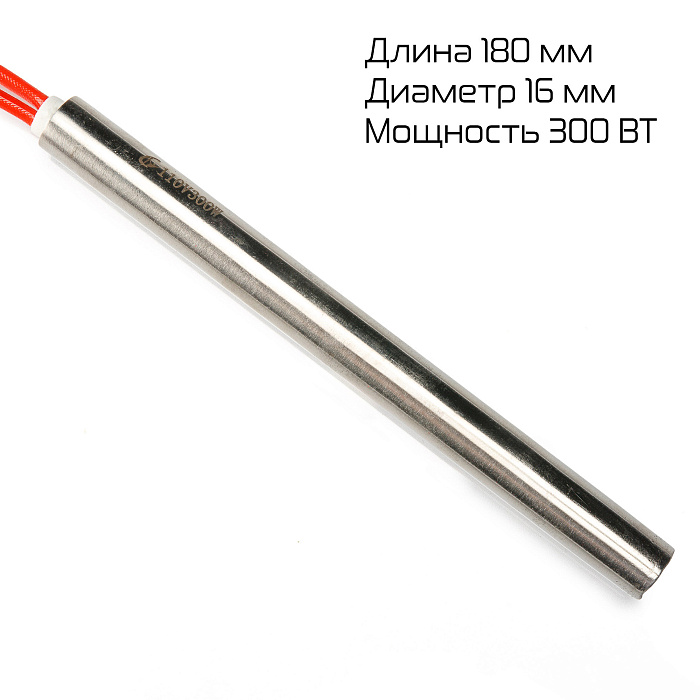ТЭН горизонтальный для DXDK Hualian - Купить с доставкой по всей России
