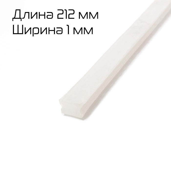 Силиконовая прижимная планка для FS-200 Hualian - Купить с доставкой по всей России