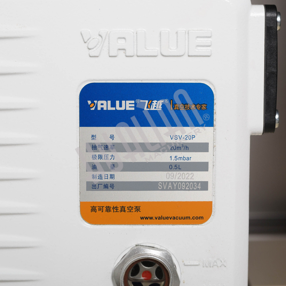 Вакуумный массажер GRZK200 Hualian - Купить с доставкой по всей Беларуси