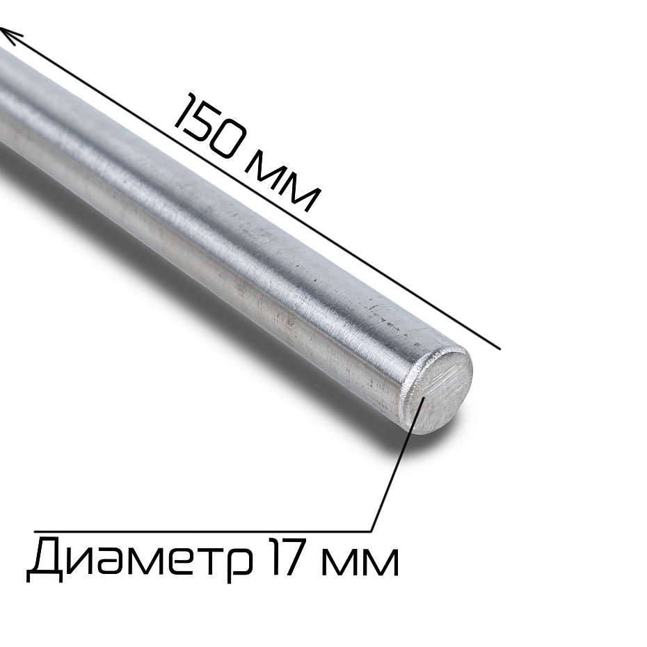 Шток вилки муфты JGT-60 HZ Hualian - Купить с доставкой по всей России - 2