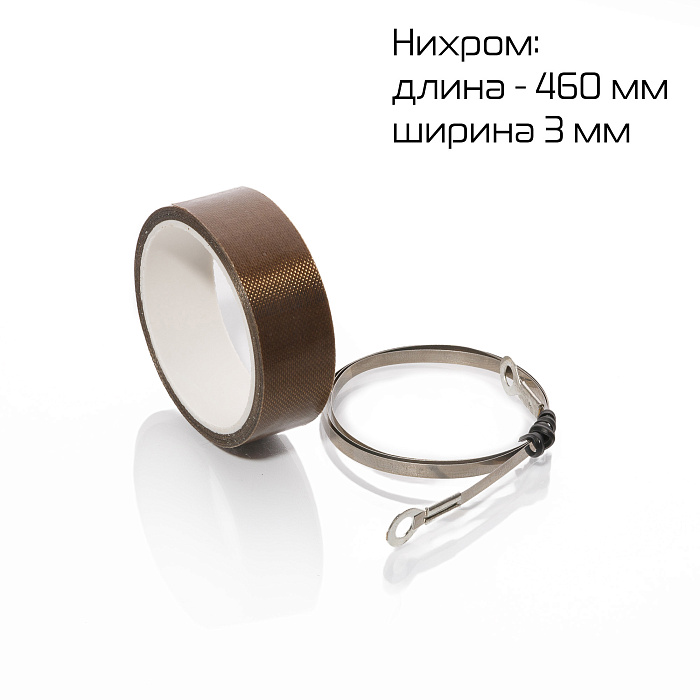 Комплект ЗИП для SFTD-400 (нихром, тефлон) Hualian - Купить с доставкой по всей России