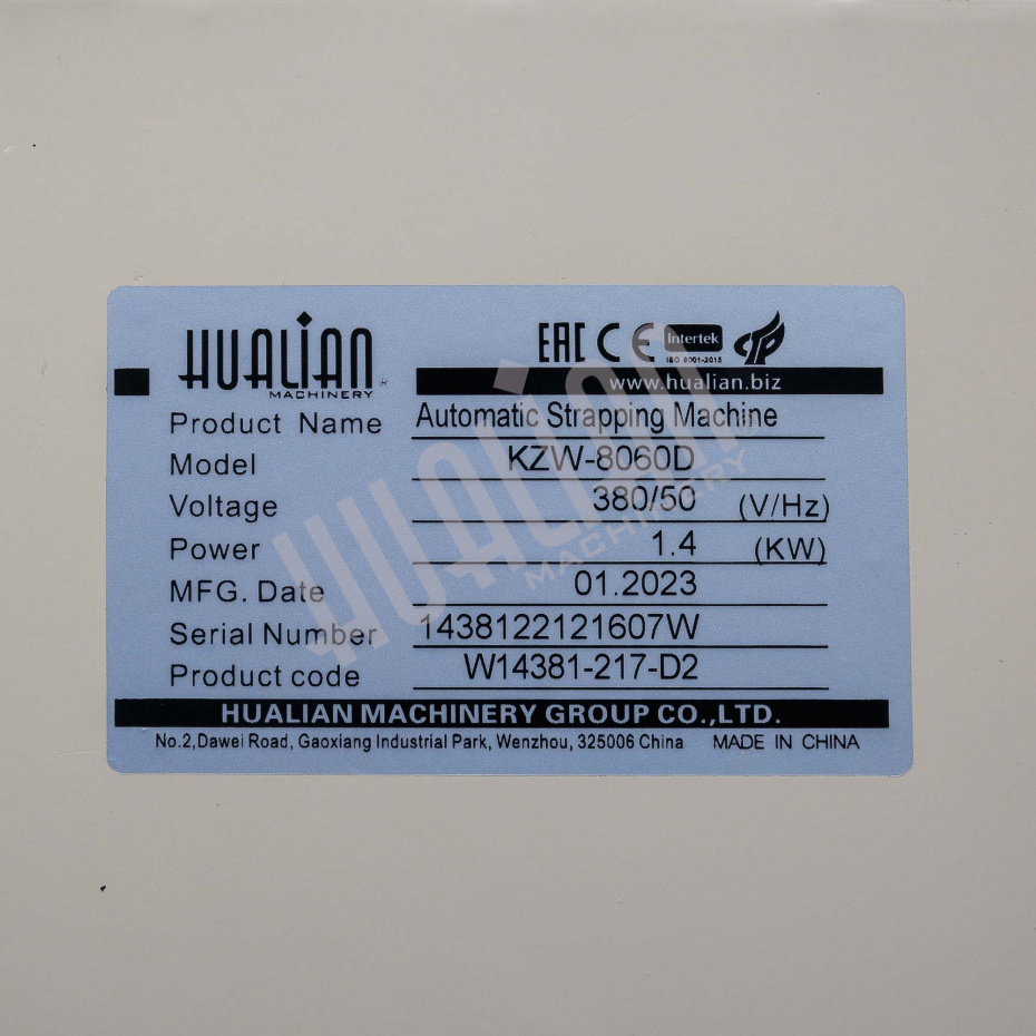 Автоматическая стреппинг машина KZW-8060/D Hualian - Купить с доставкой по всей Беларуси
