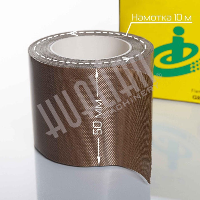 Тефлоновая лента 50×0,13 мм намотка 10м (BSF-501/601) Hualian - Купить с доставкой по всей Беларуси