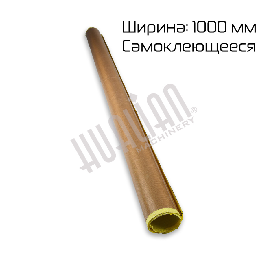 Тефлоновое полотно (самокл., ширина 1000 мм, 130 микрон) Hualian - Купить с доставкой по всей Беларуси