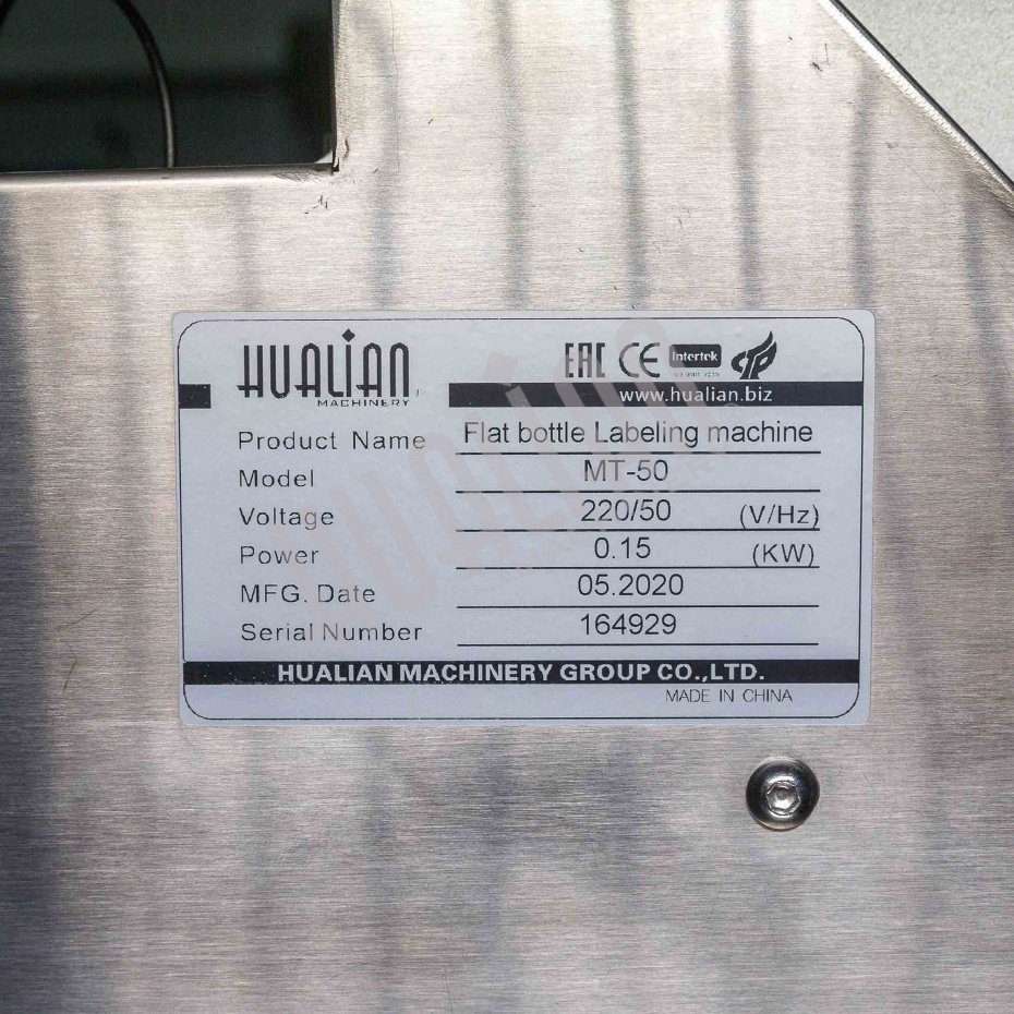 Этикетировщик MT-50 с датером Hualian - Купить с доставкой по всей Беларуси