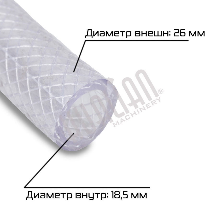 Шланг Томифлекс ПВХ Hualian - Купить с доставкой по всей Беларуси