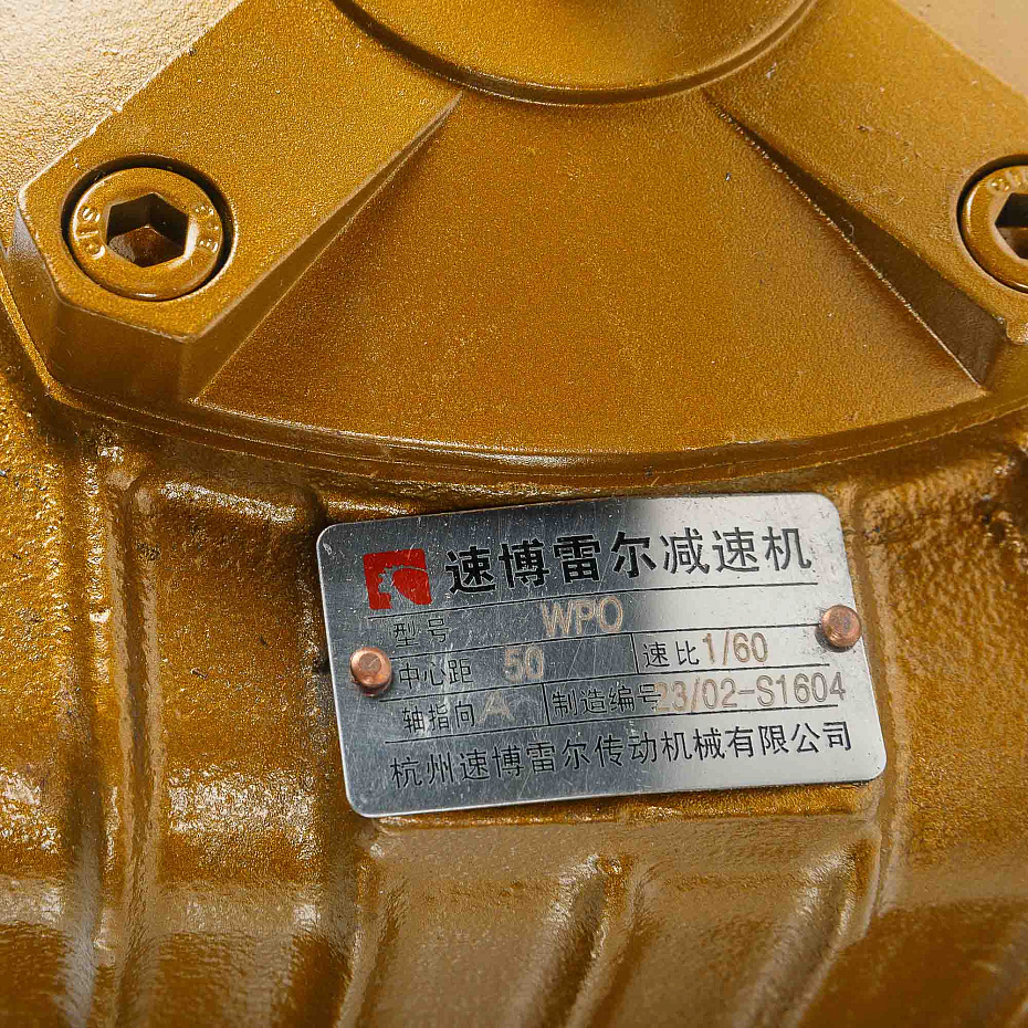 Редуктор для DXDG-100II (1/60) Hualian - Купить с доставкой по всей России - 7