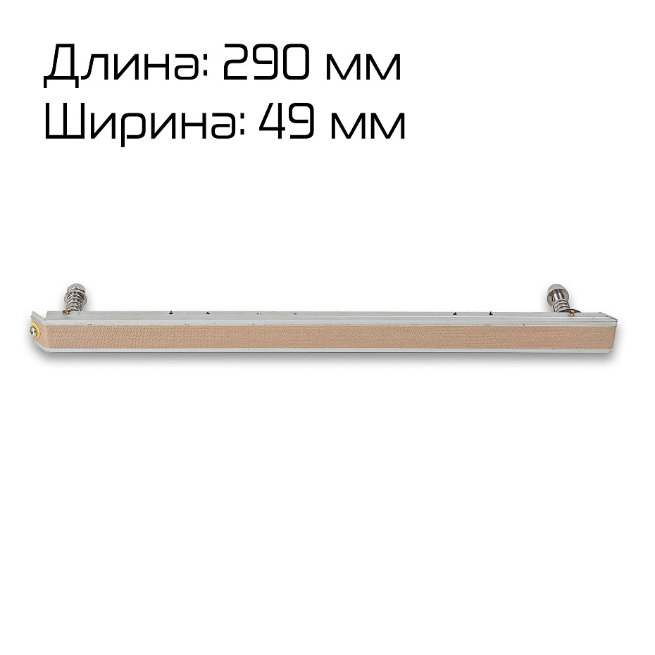 Пластина нагревательная в сборе верхняя для HRS-255 (290×19×49 мм) Hualian - Купить с доставкой по всей России - 2