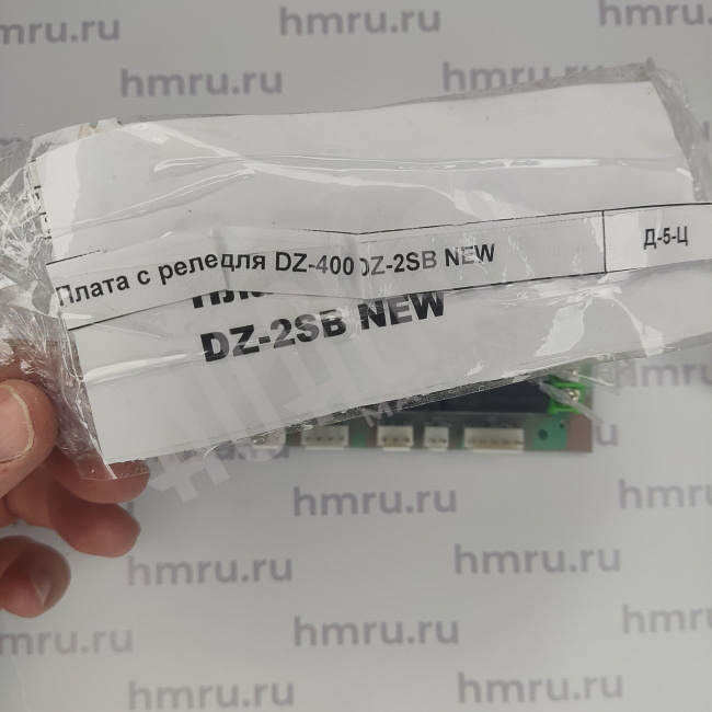 Плата с реле для DZ-400 DZ-2SB NEW Hualian - Купить с доставкой по всей Беларуси