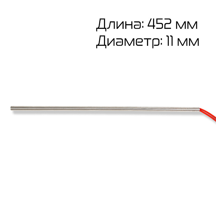 ТЭН поперечной запайки для BSL-5045L (ПЭ) Hualian - Купить с доставкой по всей России