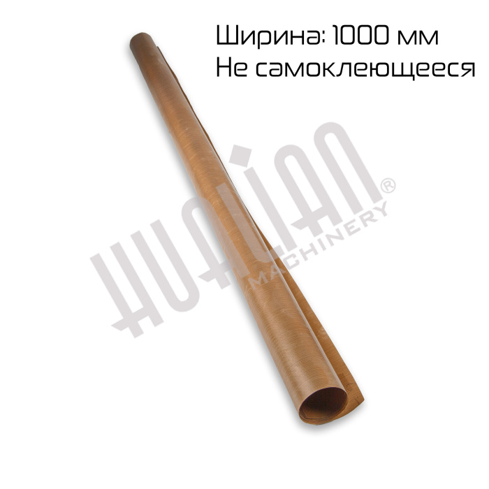 Тефлоновое полотно (несамокл., ширина 1000 мм, 110 микрон) Hualian - Купить с доставкой по всей Беларуси