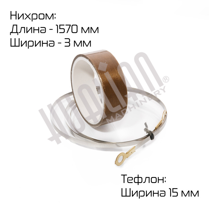 Комплект ЗИП для SFTD-1000 Hualian - Купить с доставкой по всей Беларуси