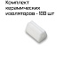 Комплект керамических изоляторов нихрома для BSL-7560L (180 шт. в комлекте) Hualian - Купить с доставкой по всей России - 2