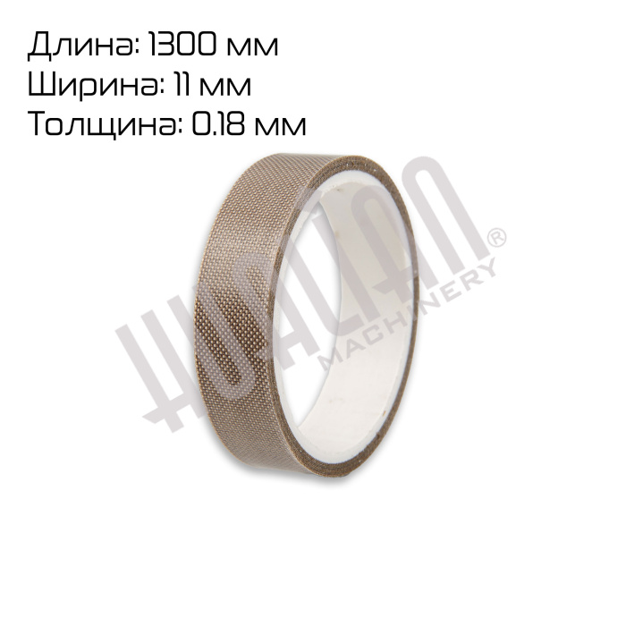Тефлон для BSF (ширина 11 мм, толщина 180 микрон, намотка 1,3 метра) Hualian - Купить с доставкой по всей Беларуси