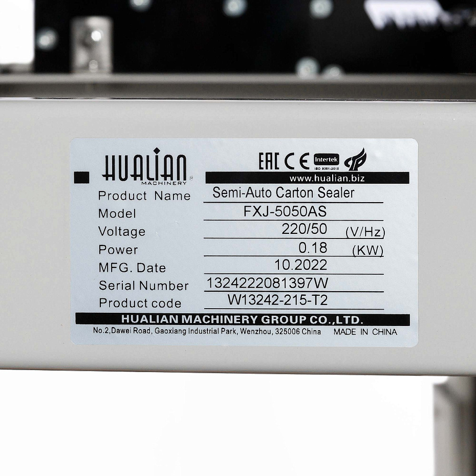Заклейщик коробов FXJ-5050AS Hualian - Купить с доставкой по всей России - 5