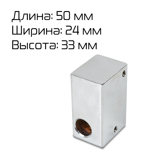 Кронштейн для колеса тиснения FR-770 Hualian - Купить с доставкой по всей России